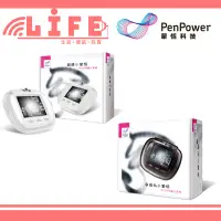 在飛比找蝦皮購物優惠-【生活資訊百貨】PenPower 蒙恬科技 晶鑽小蒙恬 黑白