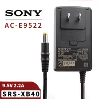 在飛比找蝦皮購物優惠-索尼 原裝 Sony SRS-XB40 手機藍牙揚聲器音頻充