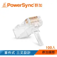 在飛比找momo購物網優惠-【PowerSync 群加】CAT6 RJ45 8P8C 網