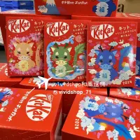 在飛比找蝦皮購物優惠-現貨！日本郵局-2024郵便局龍年 新年 限定KitKat巧