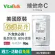 美國原裝進口 VitalBulk 維他命Ｃ 1000mg 專為素食者設計配方 高劑量 高純度 加強保護力