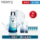 【VICHY 薇姿】獨家限定★M89火山能量微精華 年度限定組(57折/彈潤保濕)