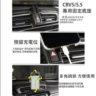 Ｍ CRV5 CRV5.5 專用  重力式 手機架 可橫豎屏 自動夾緊 手機支架 本田HONDA CRV 5代 5.5-都有