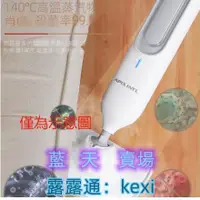 在飛比找露天拍賣優惠-日本Apixintl 蒸汽拖把家用電動高溫蒸氣清潔機非無線拖