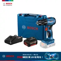 在飛比找PChome24h購物優惠-BOSCH 18V 鋰電免碳刷震動電鑽 GSR 185-LI