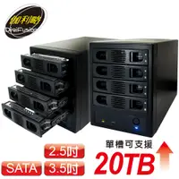 在飛比找PChome24h購物優惠-伽利略 USB3.0 + eSATA 1至4層抽取式硬碟外接