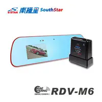 在飛比找PChome商店街優惠-【凱騰】南極星 RDV-M6衛星反雷達行車影像紀錄器(分體雷