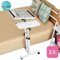 在飛比找momo購物網優惠-【VENCEDOR】床邊可升降360度旋轉雙桿電腦桌/懶人桌