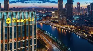 天津香格里拉大酒店Shangri-La Hotel Tianjin