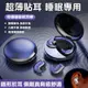 台灣出貨✨睡眠耳機 骨傳導藍芽耳機 無線藍牙耳機 隱形耳機 無線耳機 迷你耳機 不壓耳耳機 雙重隔音 超長續航 降噪耳機
