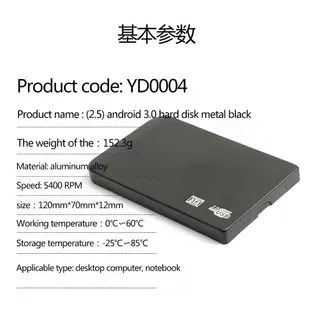 【免運】可開發票 移動硬碟 移動硬盤2.5寸便攜式HDD2TB 4TB 8TB16TB 30T外置SSD擴容升級