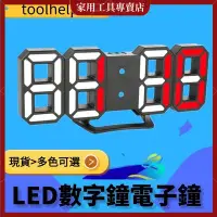 在飛比找Yahoo!奇摩拍賣優惠-LED數字鐘電子鐘床頭鐘鬧鐘靜音鐘牆壁掛鐘黑殼白光数字时钟 