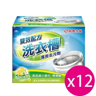 【南僑】南僑水晶肥皂洗衣槽去汙劑250gX12入盒