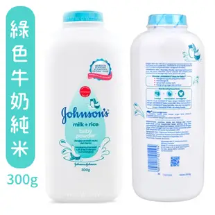 Johnson's 嬌生 嬰兒爽身粉 500g 白色原味 粉色花香 紫色舒眠 痱子粉 1972