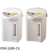 在飛比找遠傳friDay購物優惠-虎牌【PDR-S30R-CX】3公升熱水瓶 卡其色