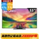 LG 55吋QNED 4K AI語音物聯網智慧電視 55QNED81SRA