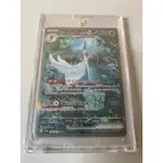 PTCG 寶可夢 閃色寶藏 SAR 沙奈朵EX SAR 日版