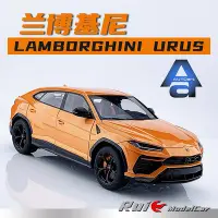 在飛比找Yahoo!奇摩拍賣優惠-收藏模型車 車模型 1:18奧拓蘭博基尼Lamborghin