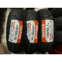 在飛比找蝦皮購物優惠-【崇明輪胎館】瑪吉斯MAXXIS  M6029 100/80