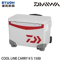 在飛比找漁拓釣具優惠-DAIWA COOL LINE CARRY II S 150