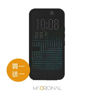 【買一送一】HTC M9 原廠炫彩顯示皮套HC M232(台灣公司貨-盒裝)