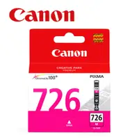 在飛比找松果購物優惠-CANON CLI-726M 原廠紅色墨水匣 (9.7折)
