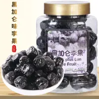 在飛比找蝦皮購物優惠-心心美食坊金冠愛萊客黑加侖味李果250g罐裝烏梅藍莓李果干蜜