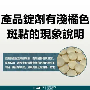 【LAC 利維喜】葉酸800食品錠x1入組(共100錠/葉酸800mcg/孕養調理/維持好氣色/素食錠劑)