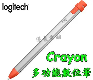 【UH 3C】羅技 LOGITECH Crayon-iPad 多功能數位筆 APPLE配件 000038
