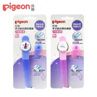 在飛比找蝦皮商城優惠-【Pigeon 貝親】多功能矽膠奶嘴鍊