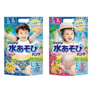 【滿意寶寶】moony 戲水玩水褲 嬰兒泳褲 男/女 M/L/BIG 藍 粉 3袋 共 9入裝(皮卡丘 卡通游泳尿布)
