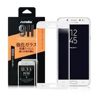 在飛比找森森購物網優惠-NISDA Samsung Galaxy J7+ 滿版鋼化玻