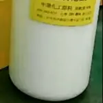硫酸鉀 罐裝 中港化工