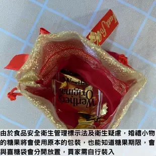 中式喜糖袋 婚禮小物 婚禮小物桌上禮 喜糖袋 喜糖盒 二次進場 桌上禮 金沙巧克力婚禮小物 (5.9折)