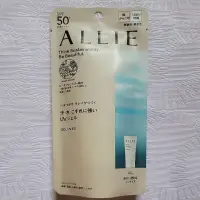 在飛比找蝦皮購物優惠-佳麗寶 ALLIE 持采UV高效防曬水凝乳EX 40g