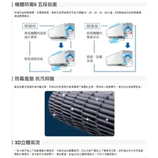 HITACHI 日立 2-3坪 R32 變頻 冷暖 分離式冷氣 RAC-22NP/RAS-22NT 北北桃含基本安裝