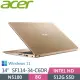 ACER SF114-34-C6DR 卿亮粉 (N5100/8G/512G SSD/14吋/1.3KG)極窄邊框美型筆電