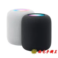 在飛比找i郵購優惠-※南屯手機王※ Apple HomePod（第 2 代）【宅