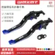 適用SYMSYM三陽MAXSYM400i/600i改裝新款帶駐車折疊剎車離閤牛角拉桿『順發摩配城』