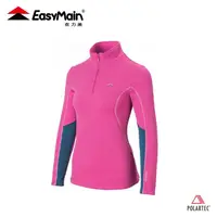 在飛比找松果購物優惠-EasyMain 女 專業級排汗保暖衫《亮紫》SE18064