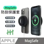 【HH】APPLE MAGSAFE 手持支架防摔抗刮矽膠保護套 -黑(HPT-AMSSL-HK)