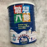 ☀敏兒八珍優敏水解成長奶粉1500G