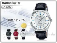 在飛比找Yahoo!奇摩拍賣優惠-CASIO 卡西歐 時計屋手錶專賣店 BESIDE BEM-