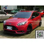 【2013年 FOCUS 5門 改ST 全車精品 TDCI 卡鉗 2.0紅】