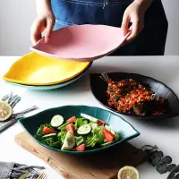 在飛比找樂天市場購物網優惠-盤子菜盤家用陶瓷大號蒸魚盤創意個性葉子造型酒店擺盤拼盤水果盤