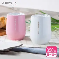 在飛比找momo購物網優惠-【FUJI-GRACE 日本富士雅麗】買1送1_真空陶瓷塗層