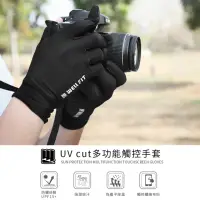 在飛比找momo購物網優惠-【WellFit】UV CUT多功能觸控手套(露指手套)