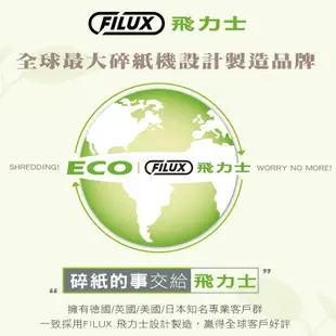 【FILUX 飛力士】短碎狀專業碎紙機 CB-50 (香檳金 / 機體一年保固) [原廠]