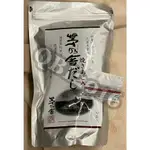 【日本】*現貨*茅乃舍