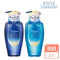 在飛比找momo購物網優惠-【KOSE Je L’aime】爵戀 海藻氨基酸修護洗髮精5